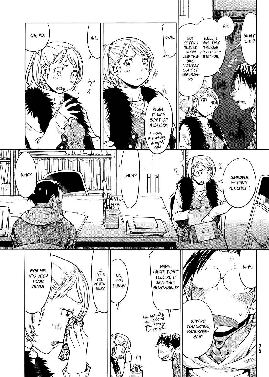 Genshiken Nidaime - The Society for the Study of Modern Visual Culture II Chapter 80 - Page 31