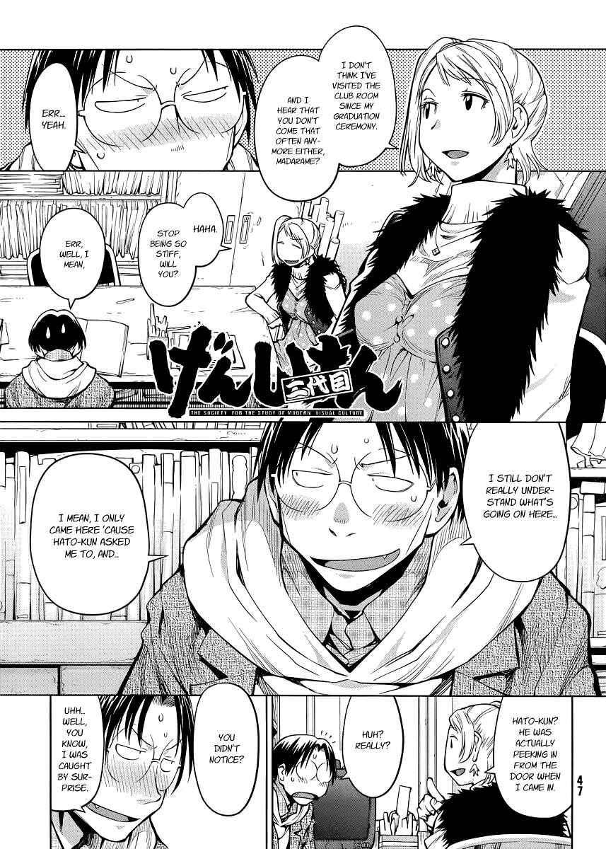 Genshiken Nidaime - The Society for the Study of Modern Visual Culture II Chapter 80 - Page 4