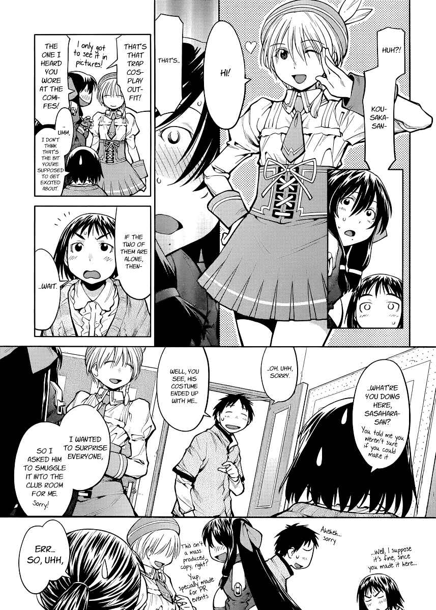 Genshiken Nidaime - The Society for the Study of Modern Visual Culture II Chapter 80 - Page 8