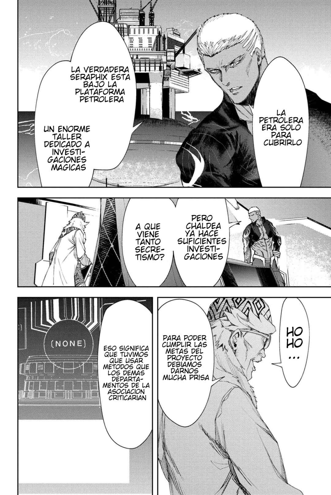 Fate/Grand Order -Epic of Remnant- Deep Sea Cyber-Paradise, SE.RA.PH Chapter 20 - Page 8