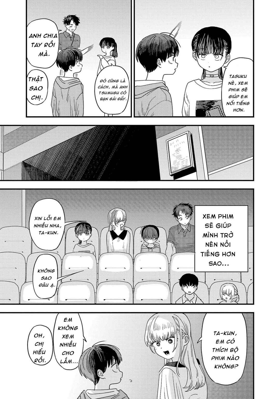 I'm in Love with the Older Girl Next Door Chapter 13.5 - Page 5