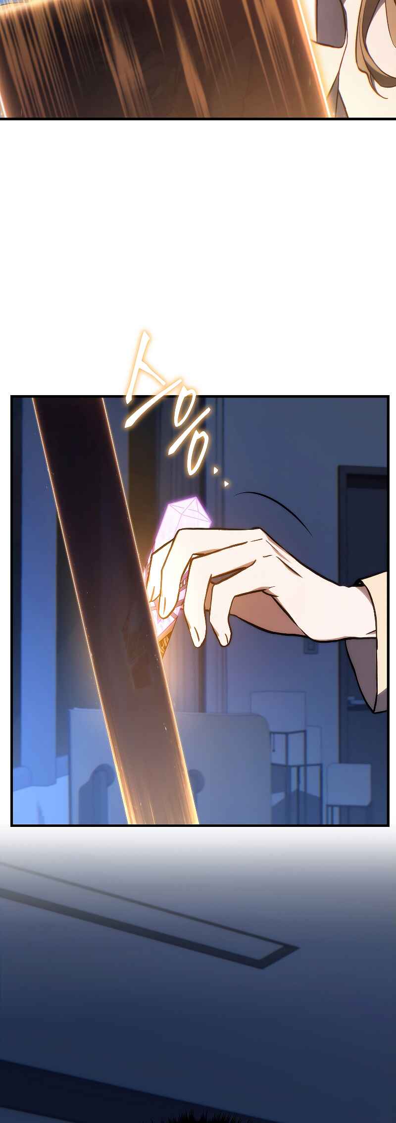 The 100th Regression of the Max-Level Player Chapter 27 - Page 77