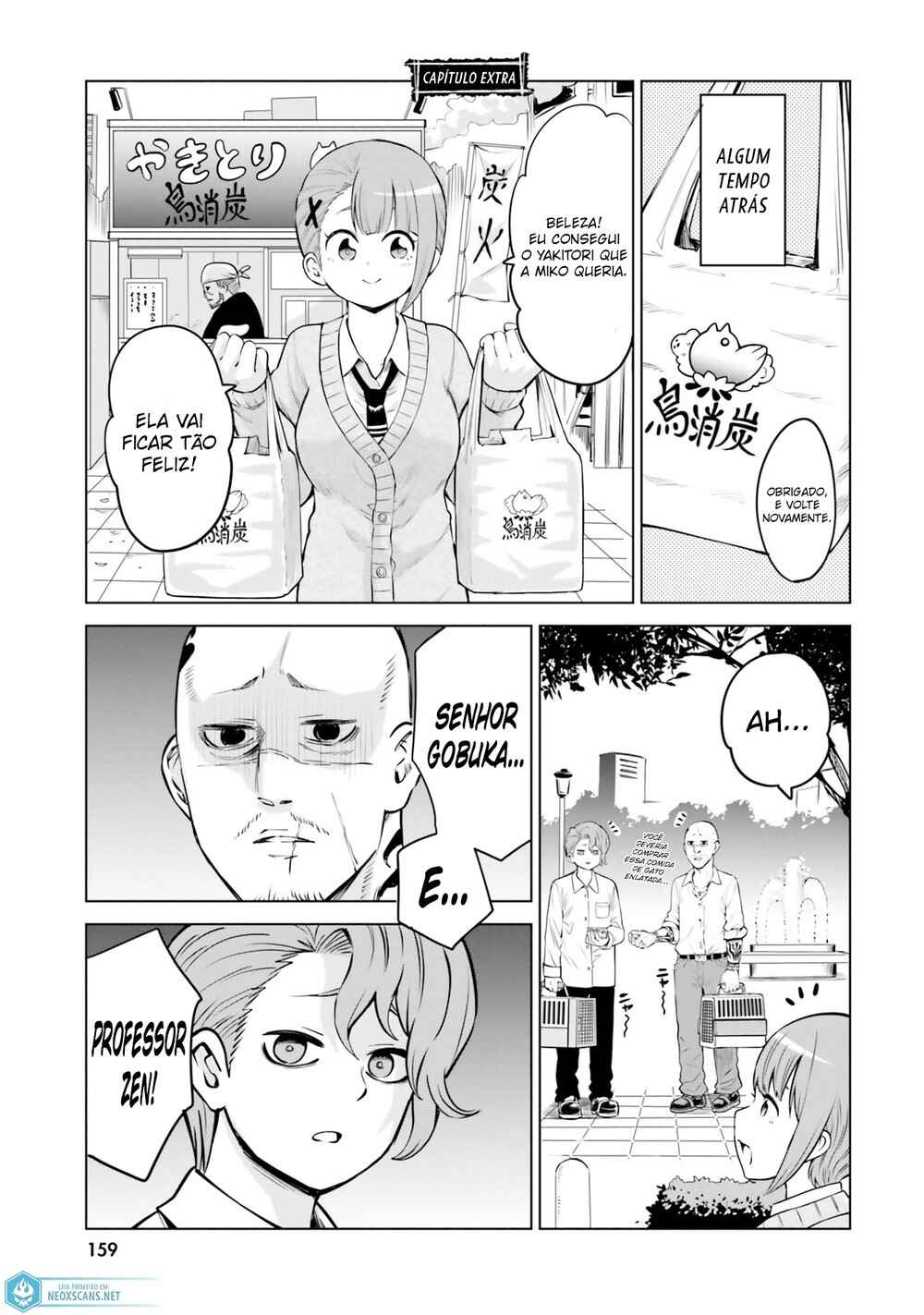 Mieruko-chan Chapter 46.5 - Page 2