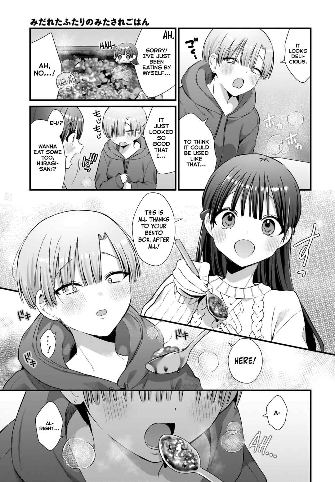 Midareta Futari no Mitasare Gohan Chapter 7 - Page 19