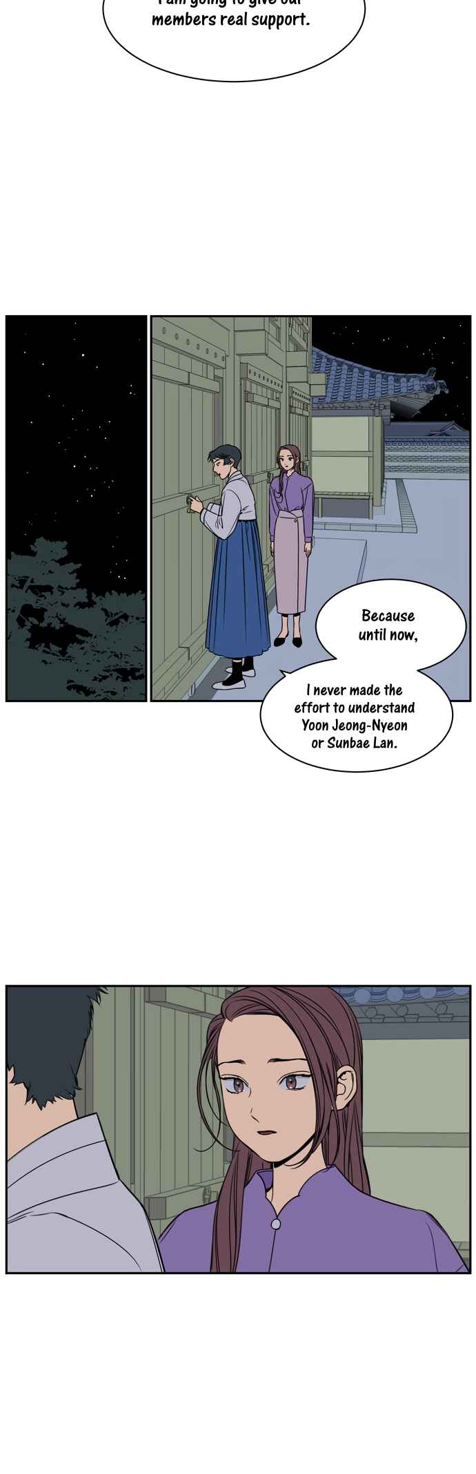 Jeong-Nyeon Chapter 39 - Page 9