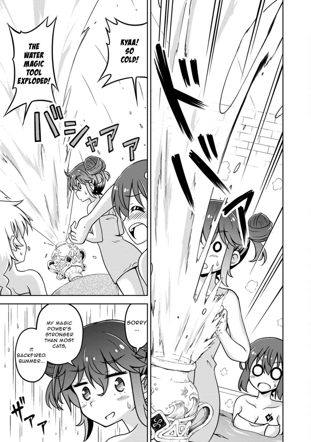 Isekai de Zenra Yuusha to Yobanaide Chapter 4 - Page 11