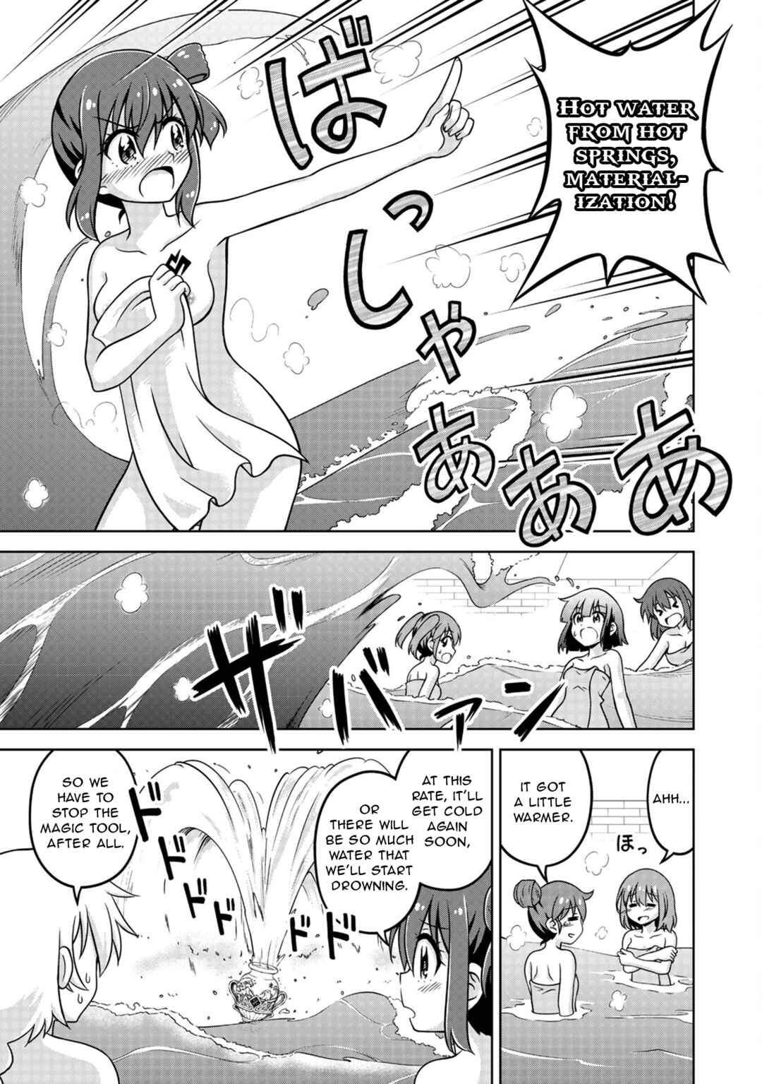 Isekai de Zenra Yuusha to Yobanaide Chapter 4 - Page 13