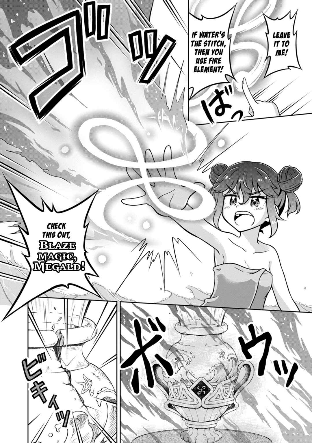 Isekai de Zenra Yuusha to Yobanaide Chapter 4 - Page 14