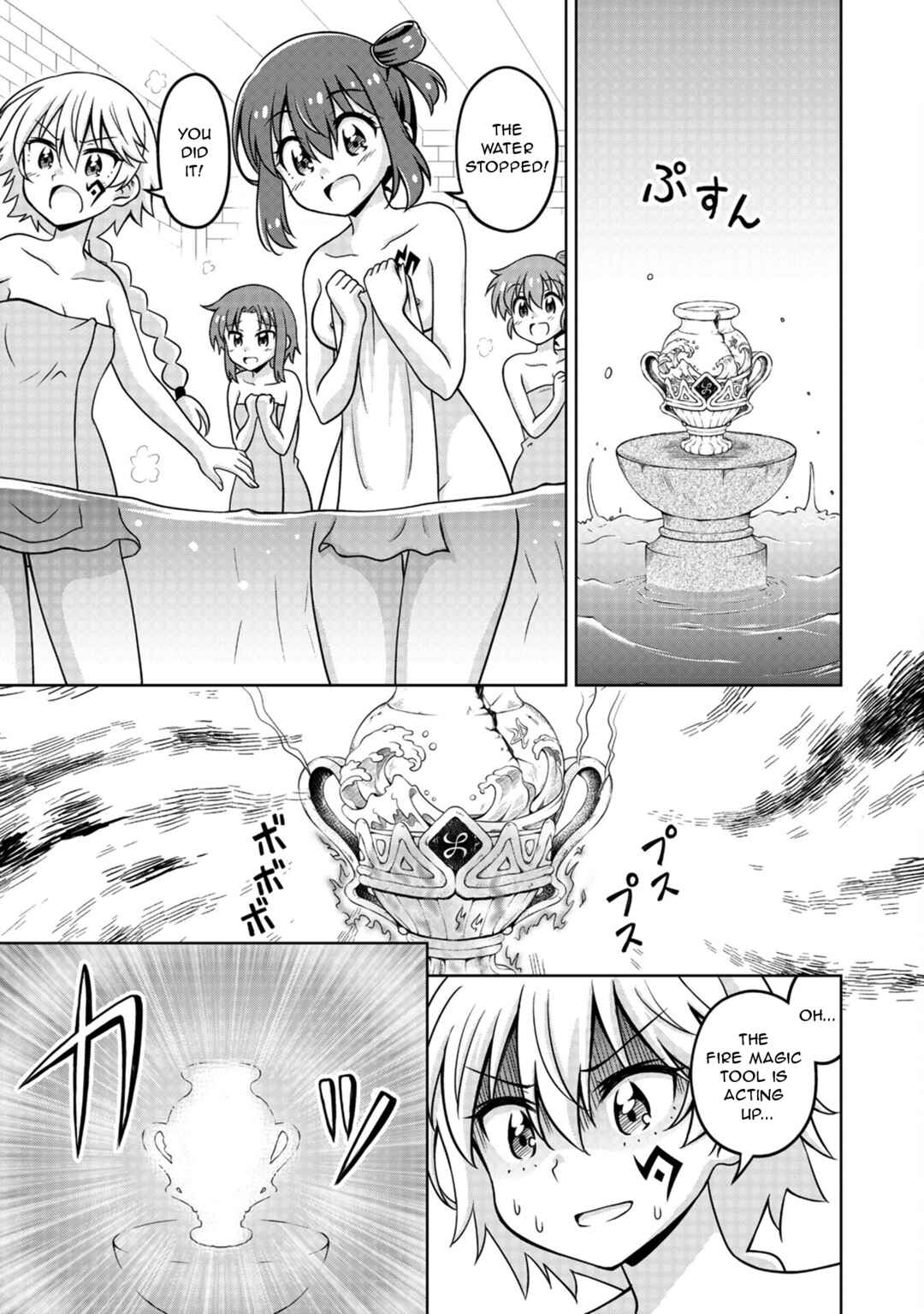 Isekai de Zenra Yuusha to Yobanaide Chapter 4 - Page 15