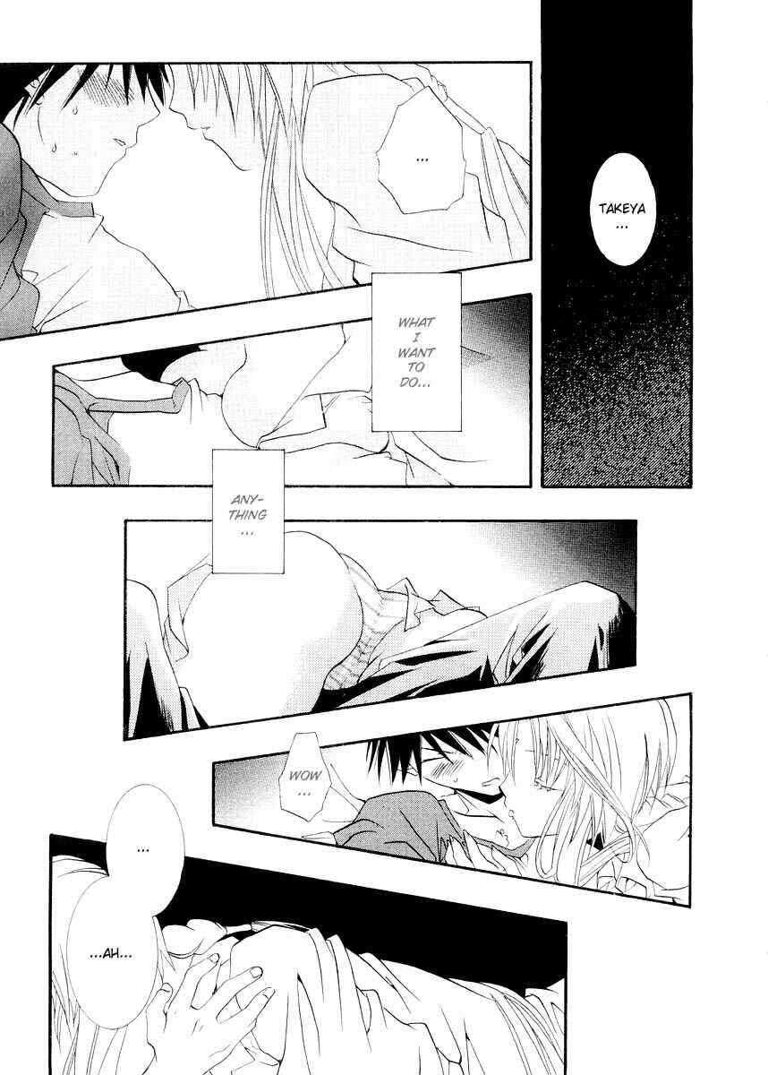 DearS Chapter 8 - Page 27