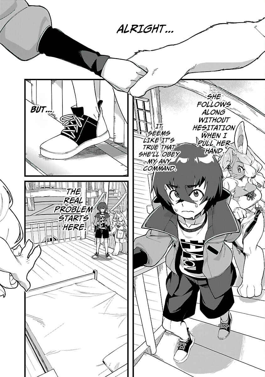 Gekizumi Dungeon Desu ga "Skill: Hanshoku" de Gyakuten Shitai to Omoimasu Chapter 2 - Page 13