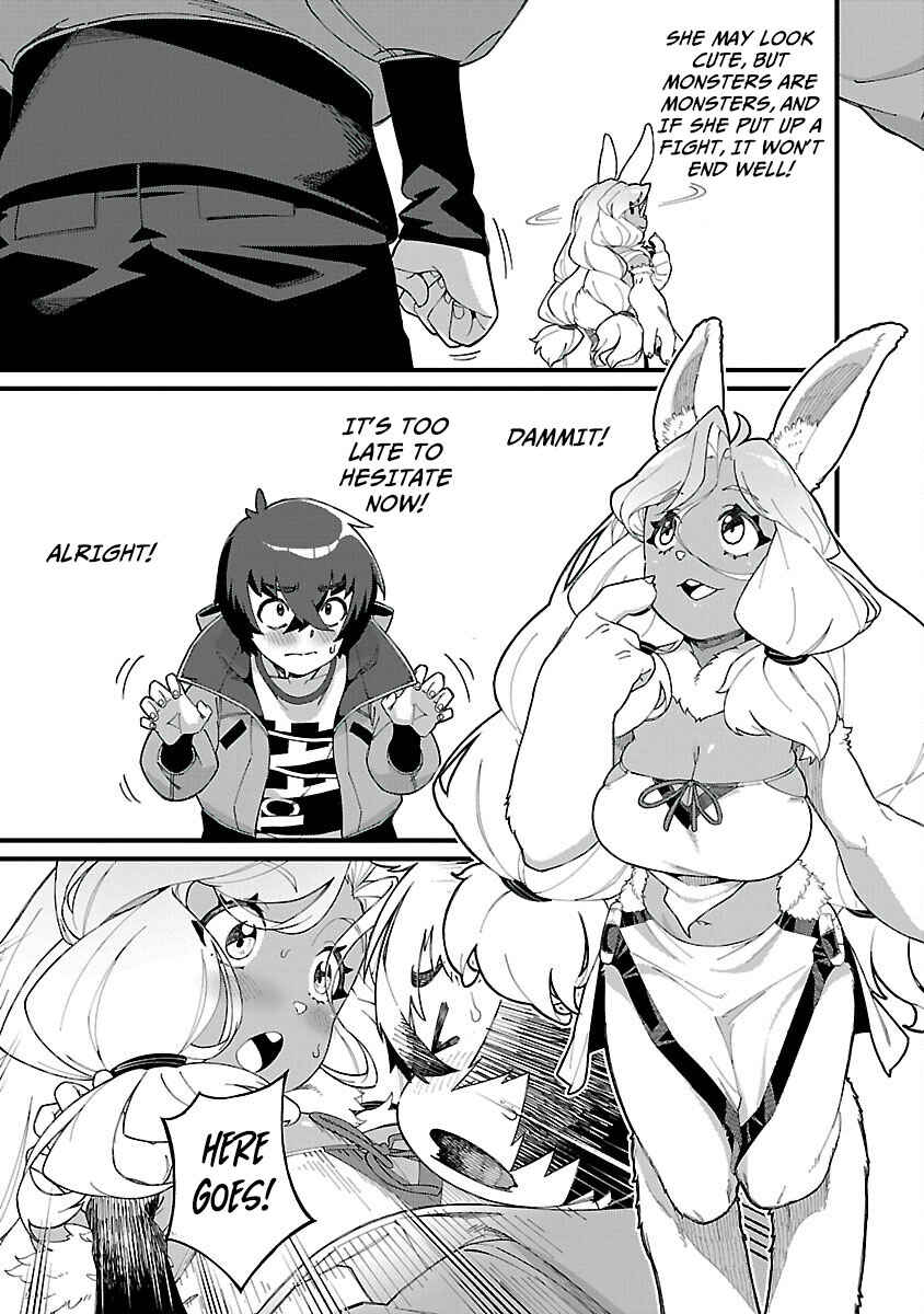 Gekizumi Dungeon Desu ga "Skill: Hanshoku" de Gyakuten Shitai to Omoimasu Chapter 2 - Page 14