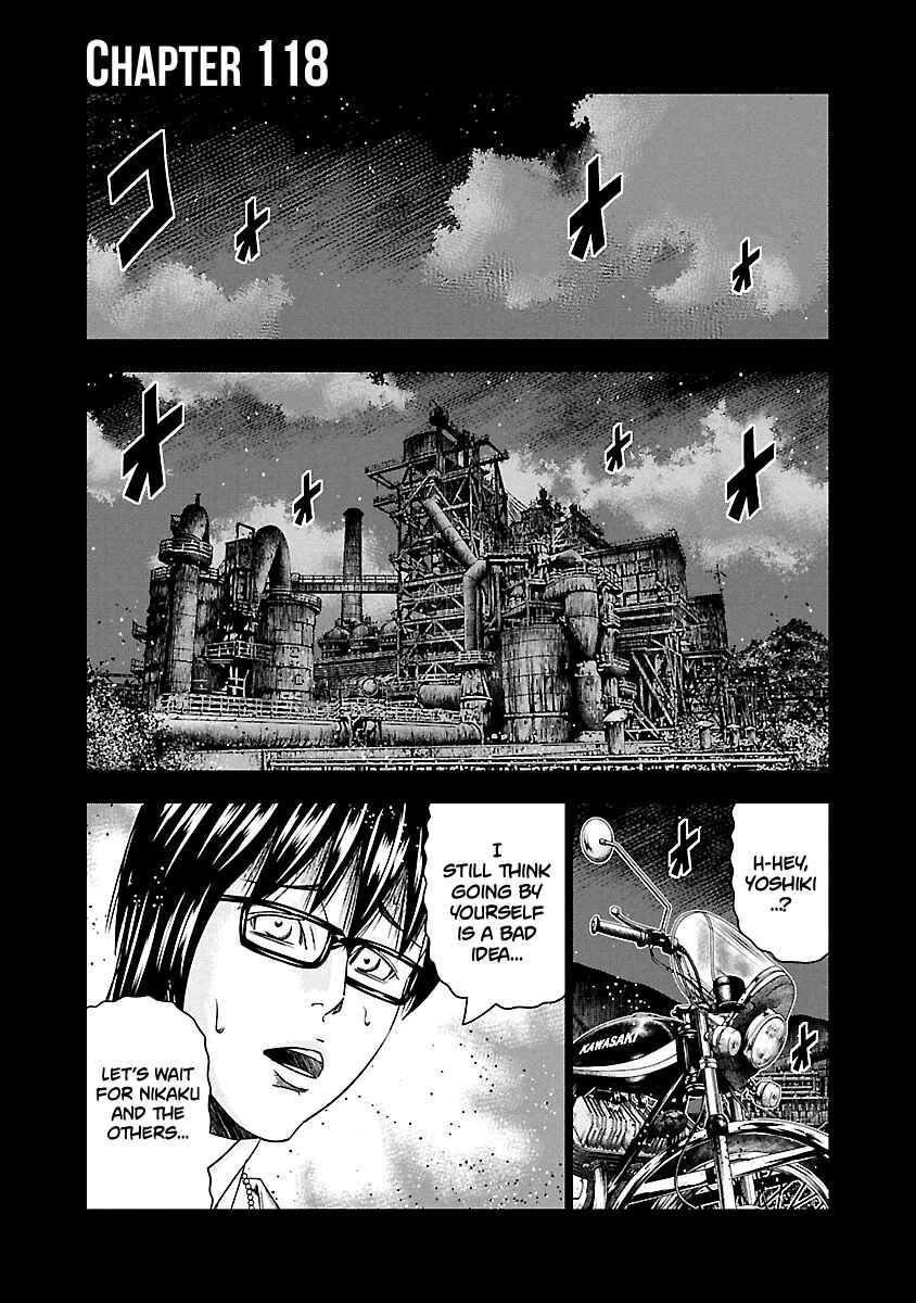 OUT Chapter 118 - Page 2