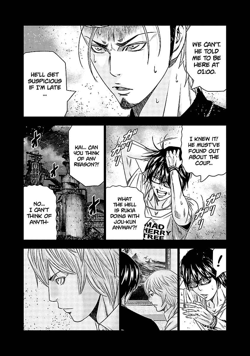 OUT Chapter 118 - Page 4