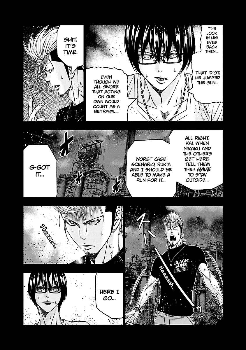 OUT Chapter 118 - Page 5