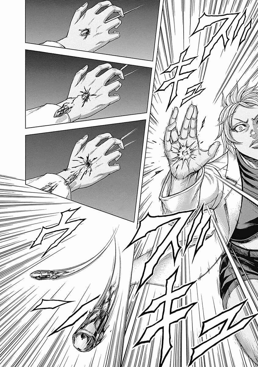 Terra Formars Chapter 17 - Page 8