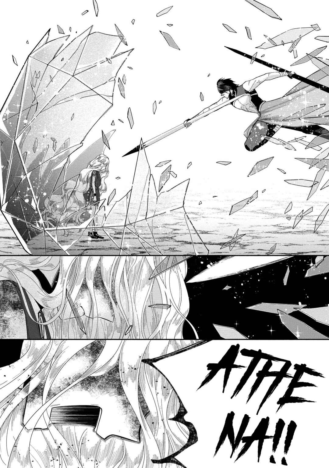 Ochibure Zeus to Dourei no Ko Chapter 9.1 - Page 10