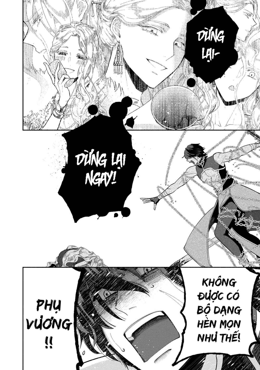 Ochibure Zeus to Dourei no Ko Chapter 9.1 - Page 13