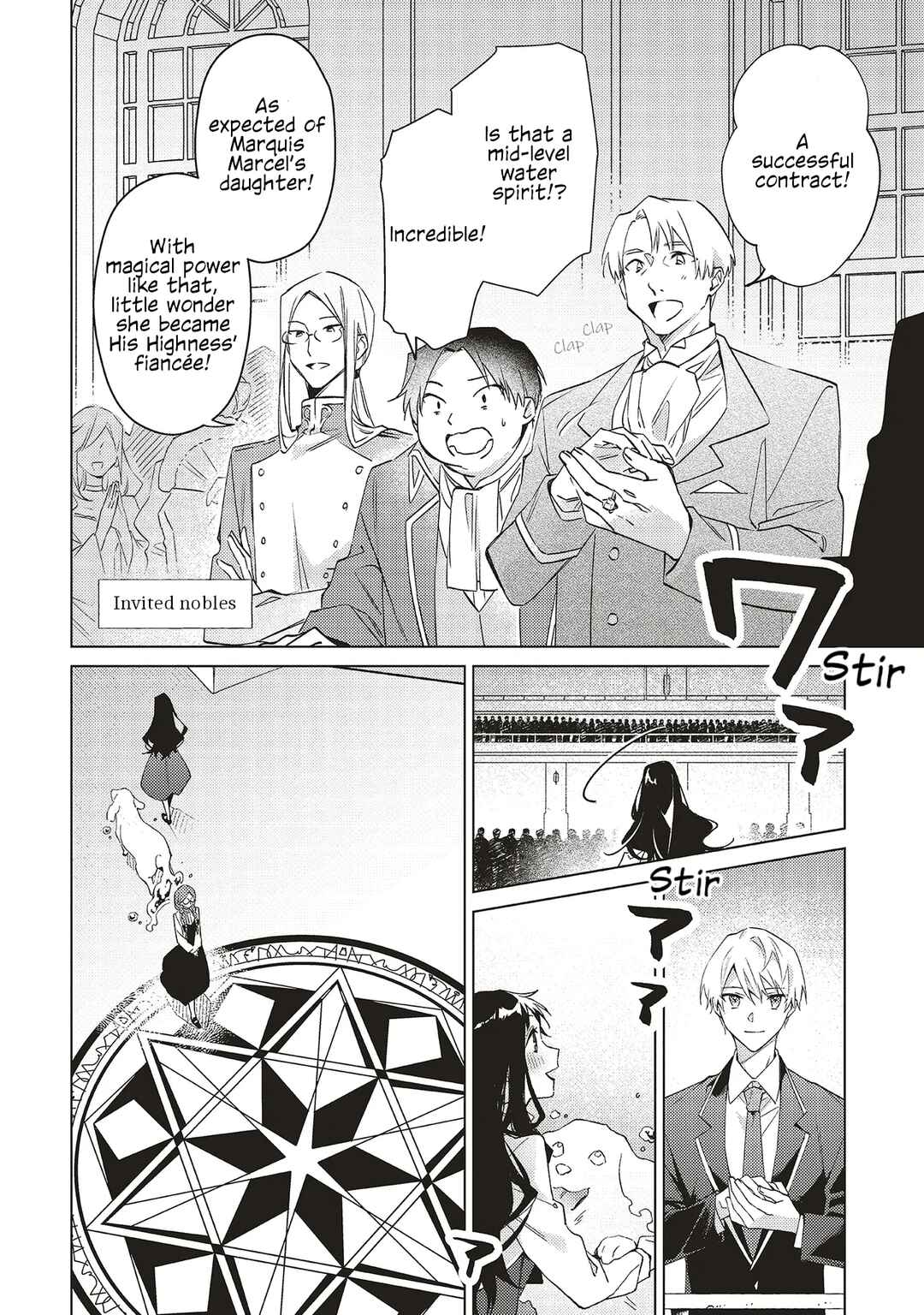 Gyakkou shita Akuyaku Reijou wa, Nazeka Maryoku wo Ushinatta node Shinsou no Reijou ni Narimasu: Seijo Anna no Monogatari Chapter 5 - Page 2