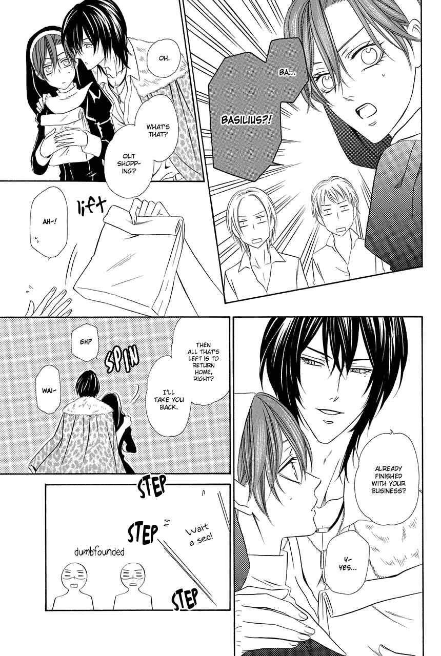 Kainushi wa Akuma Chapter 17 - Page 12