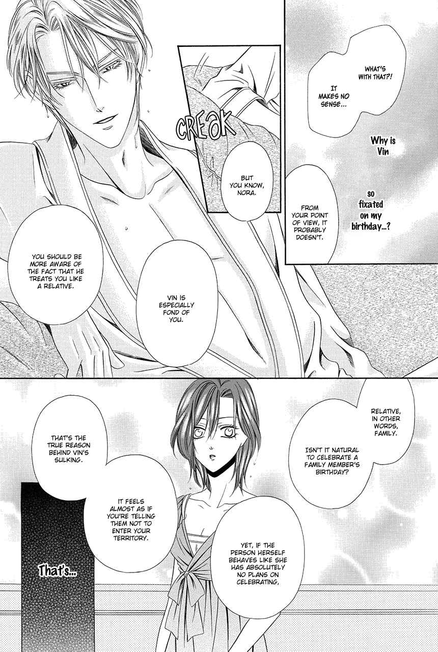 Kainushi wa Akuma Chapter 17 - Page 23