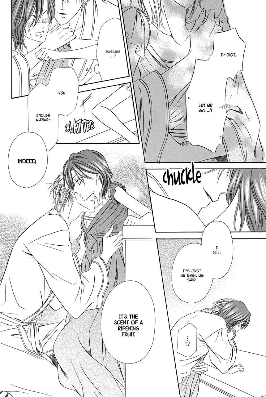 Kainushi wa Akuma Chapter 17 - Page 27