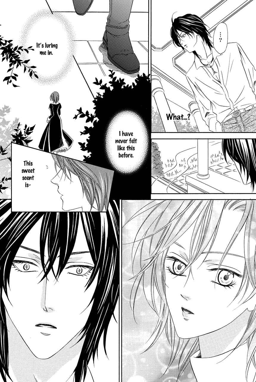 Kainushi wa Akuma Chapter 17 - Page 33