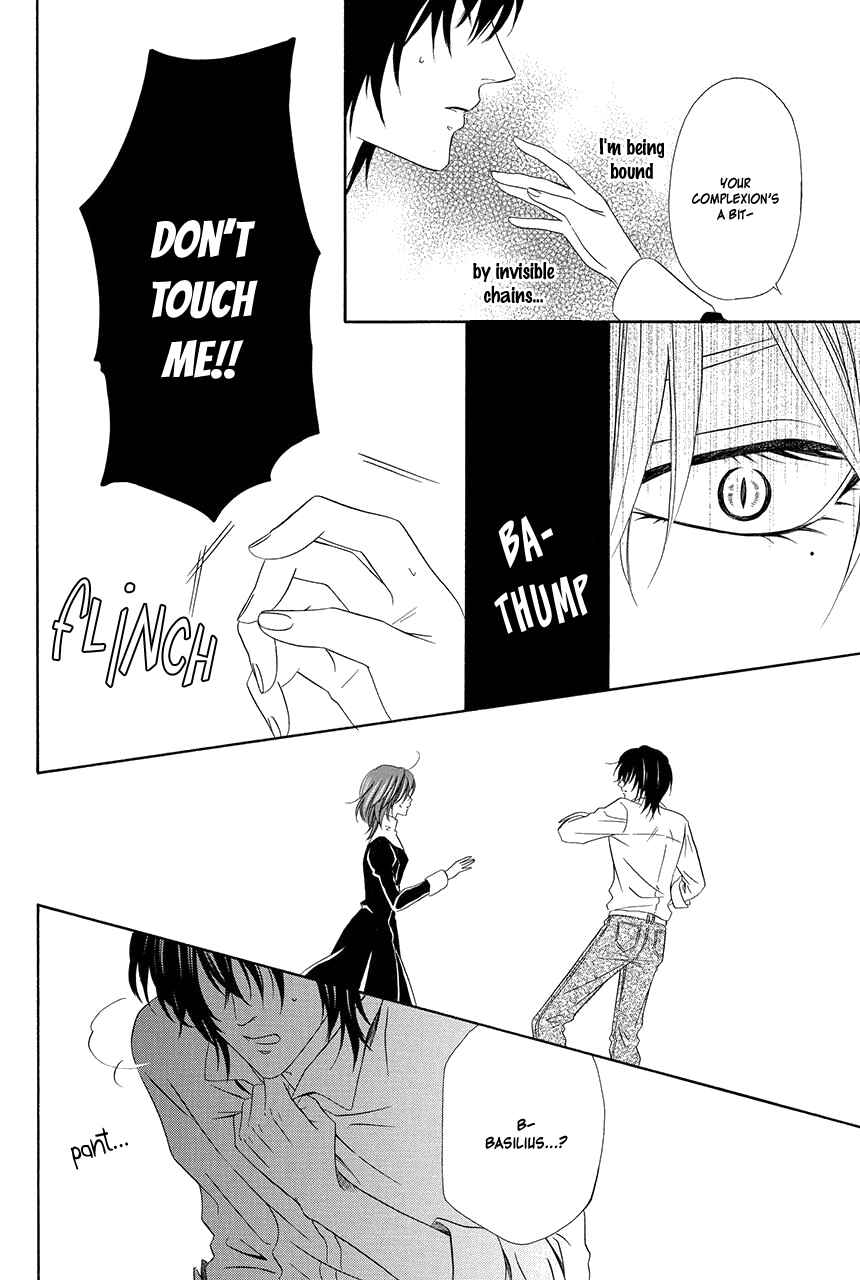 Kainushi wa Akuma Chapter 17 - Page 35