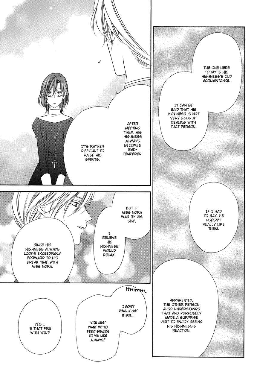 Kainushi wa Akuma Chapter 17 - Page 56