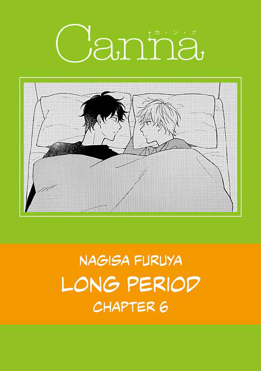 Long Period Chapter 6 - Page 2