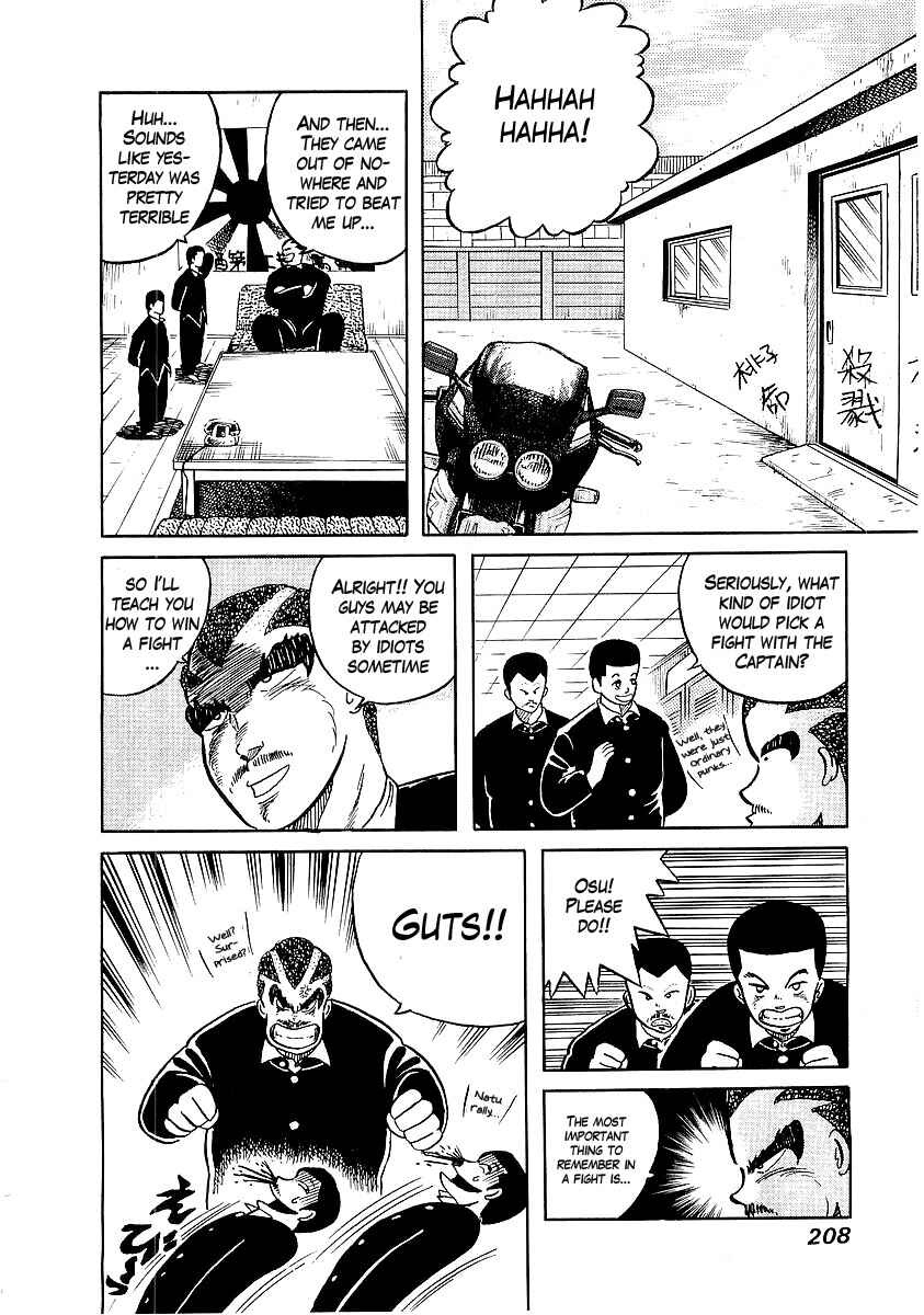 Osu!! Karate-bu Chapter 9 - Page 10