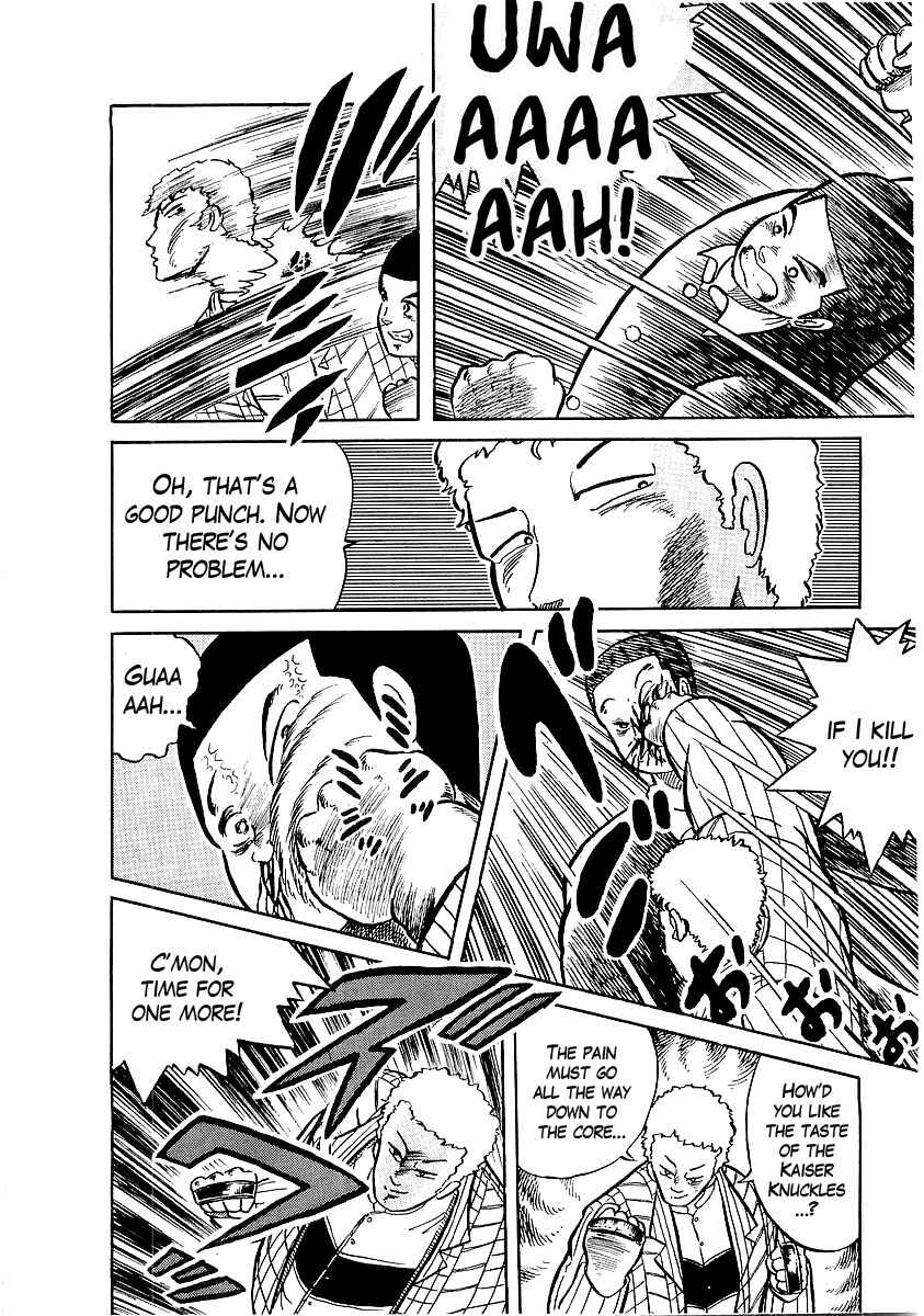 Osu!! Karate-bu Chapter 9 - Page 18