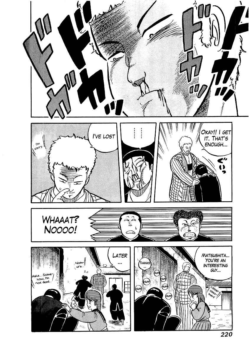 Osu!! Karate-bu Chapter 9 - Page 22