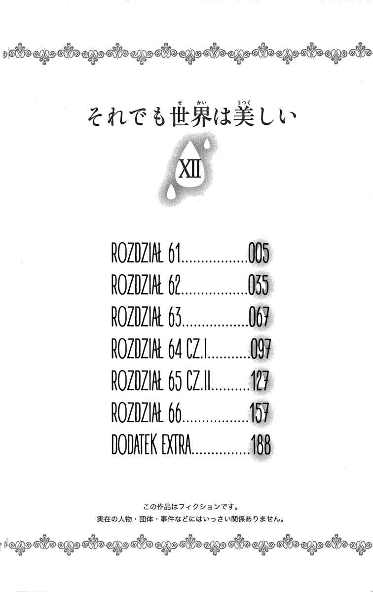 Soredemo Sekai wa Utsukushii Chapter 61 - Page 4