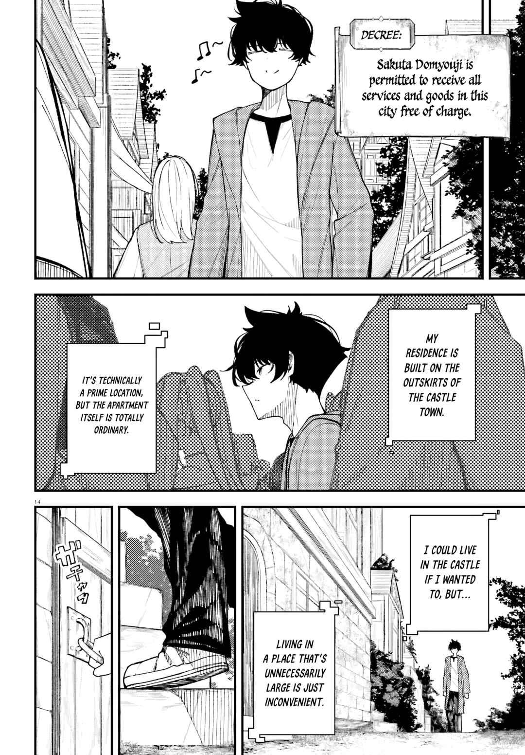 Ore ni Tsugou ga Yosugiru Machi ~Shihaisha Skill de Isekai Harem Musou~ Chapter 1 - Page 12