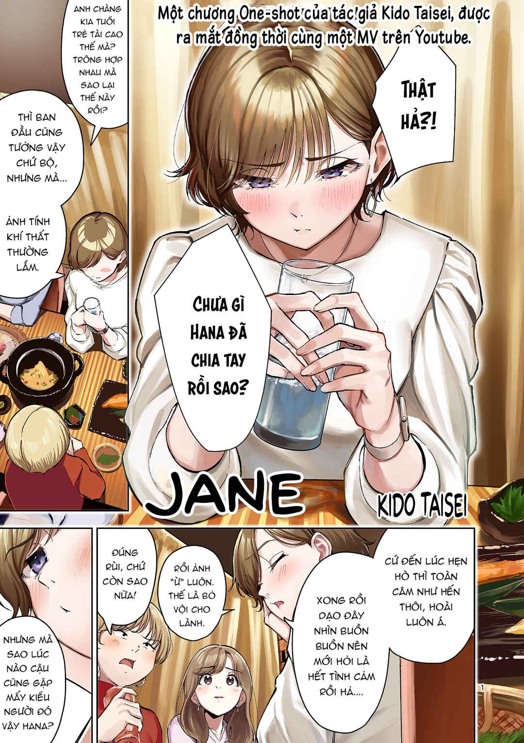 Jane Chapter ? - Page 1