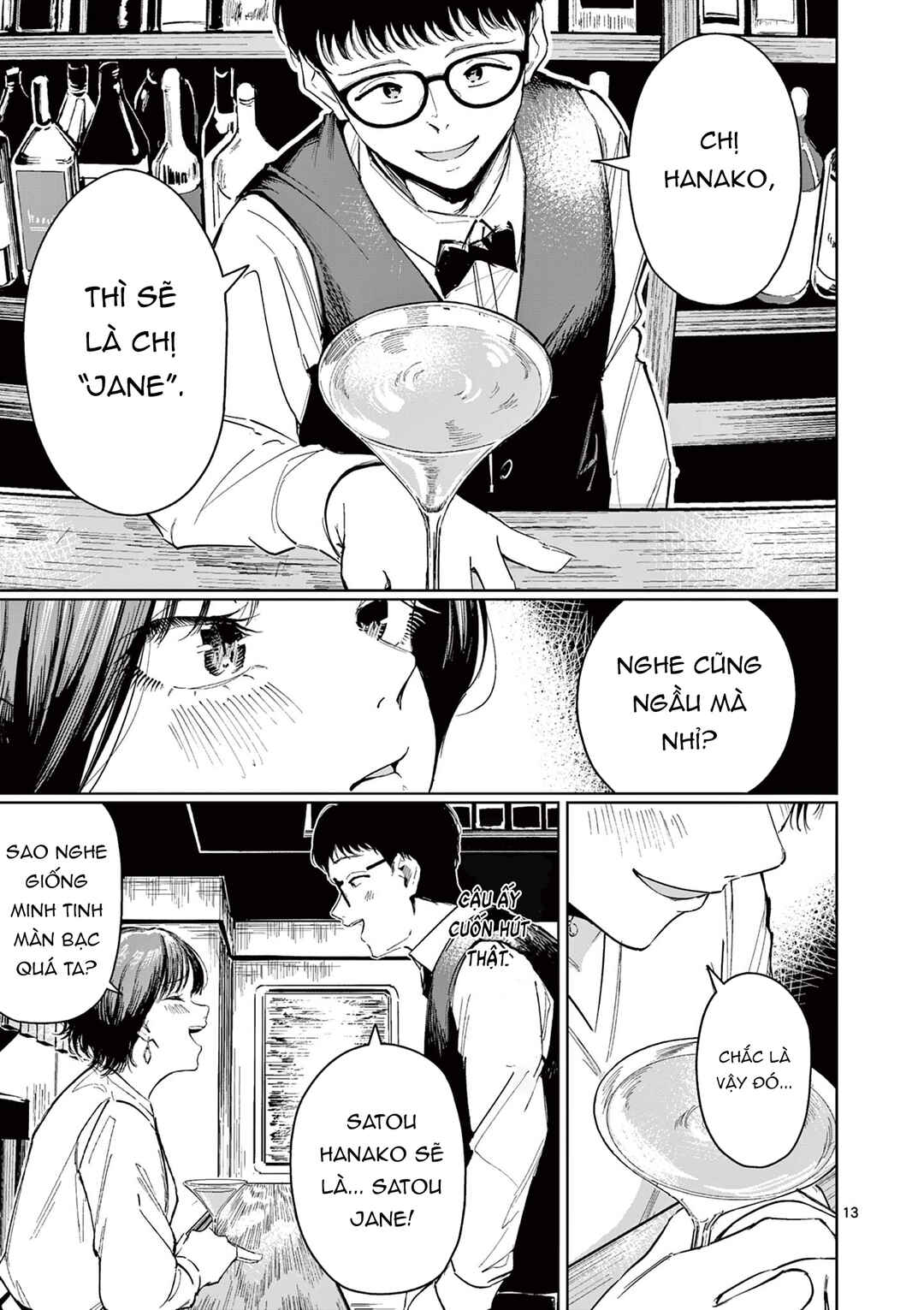 Jane Chapter ? - Page 13