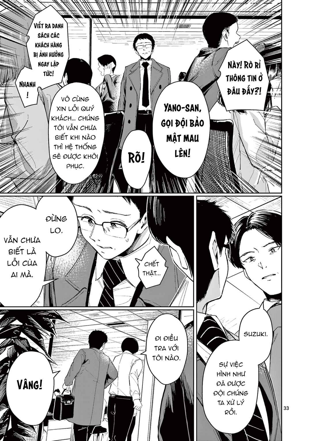 Jane Chapter ? - Page 33