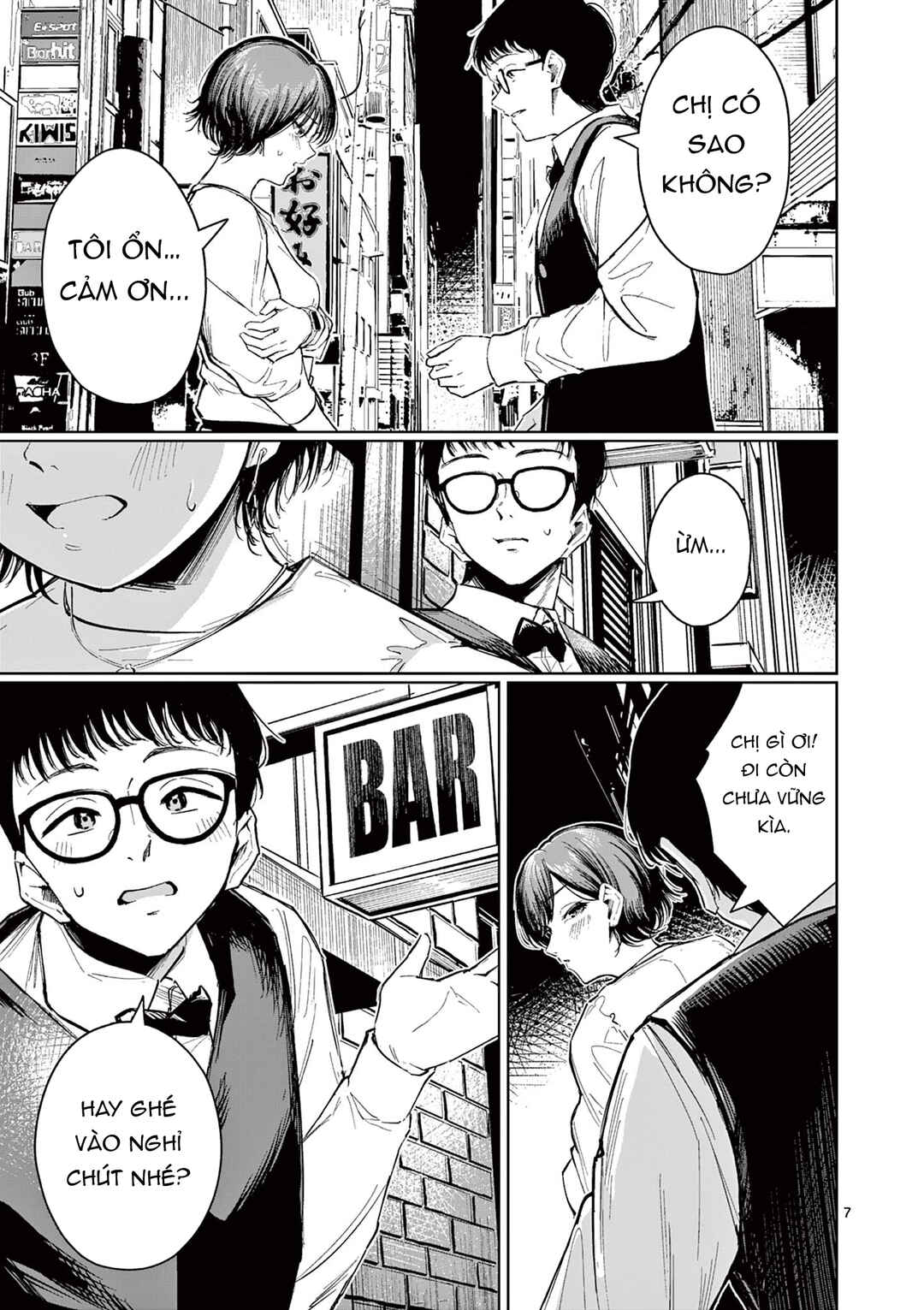 Jane Chapter ? - Page 7