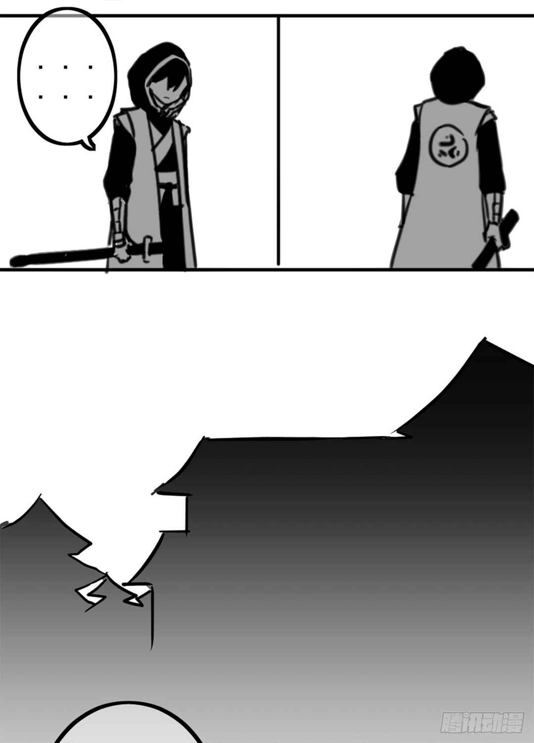 Wǔliùqī: Hēibái Shuānglóng Chapter 11.5 - Page 13