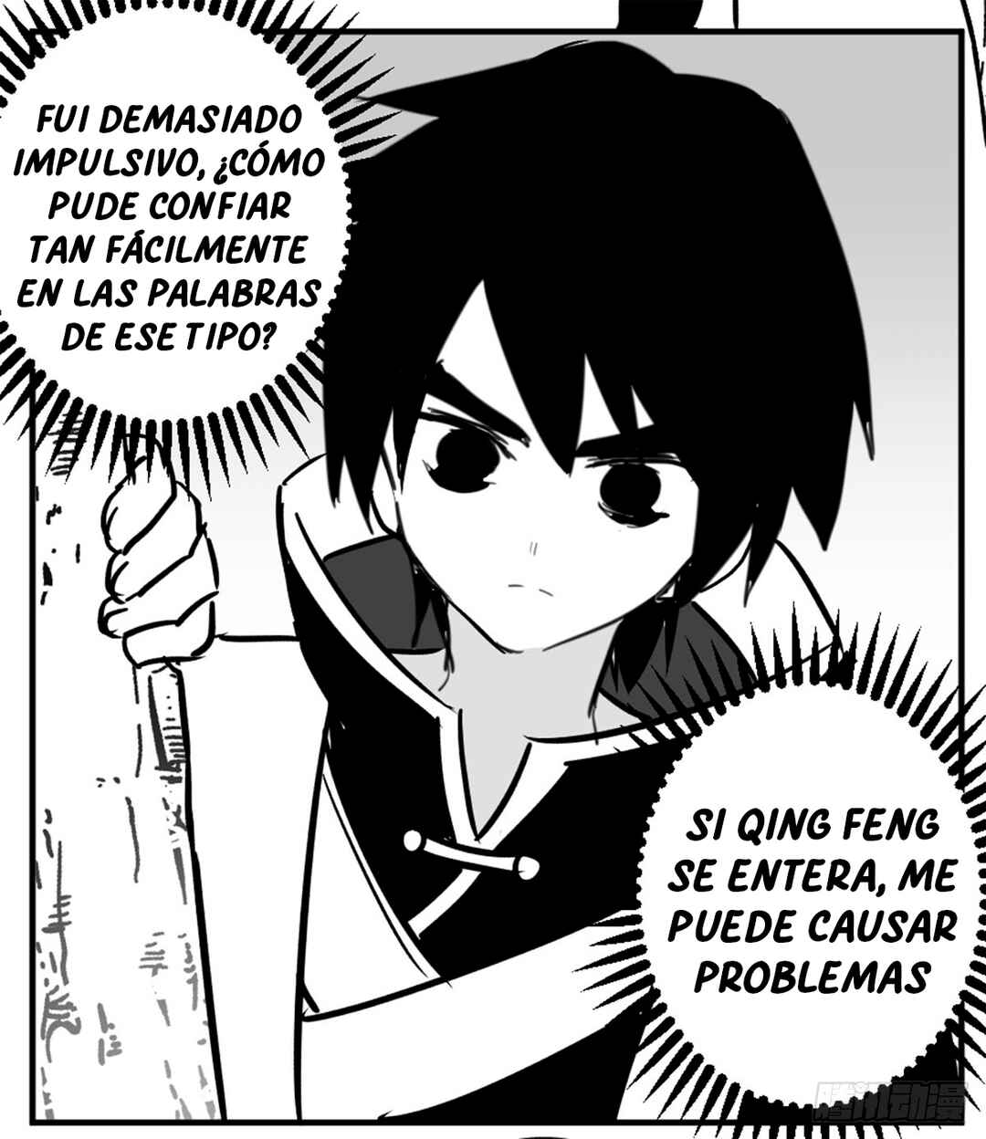 Wǔliùqī: Hēibái Shuānglóng Chapter 11.5 - Page 25