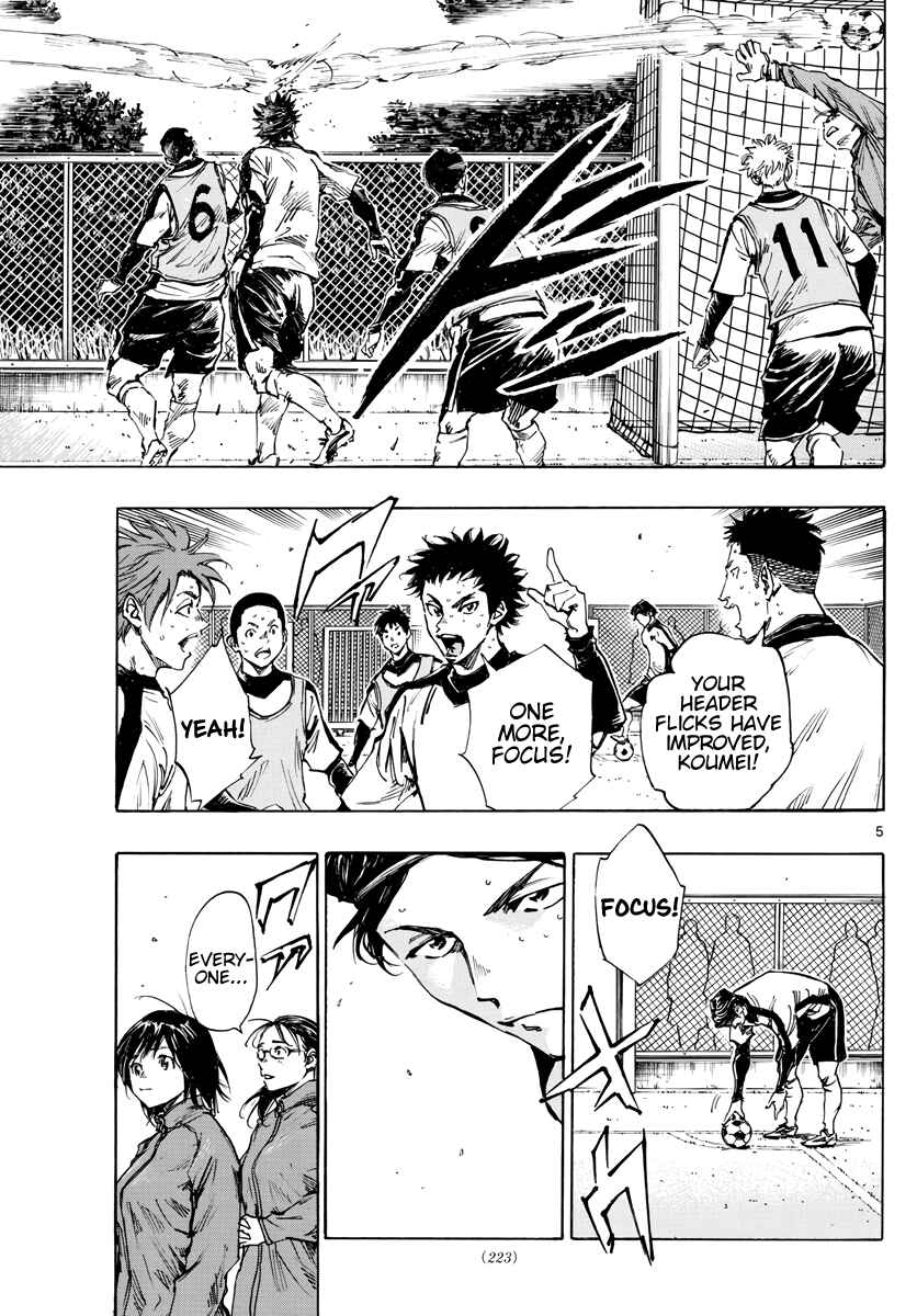 BE BLUES ~Ao ni Nare~ Chapter 411 - Page 6