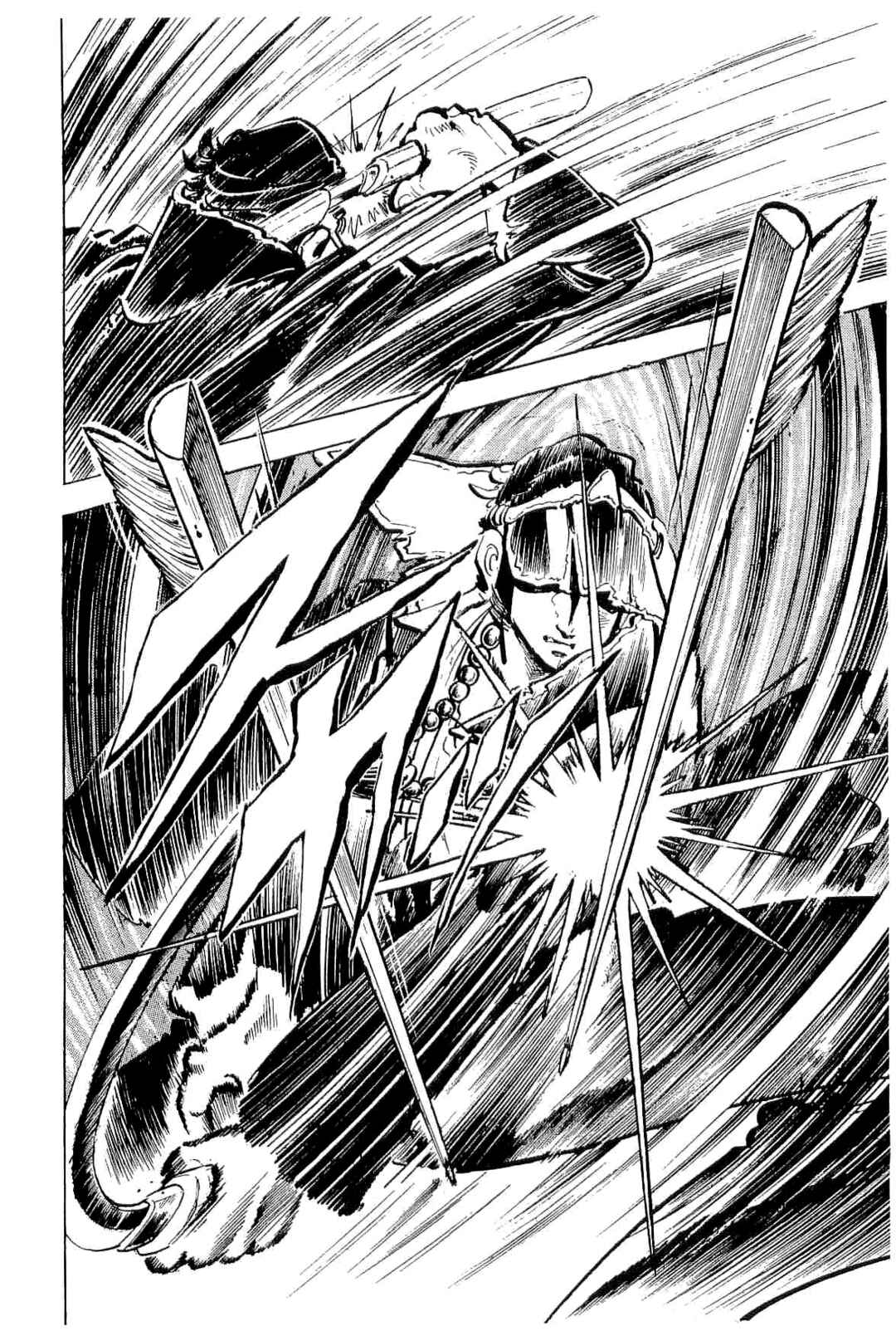 Geki!! Gokutora Ikka Chapter 44 - Page 16