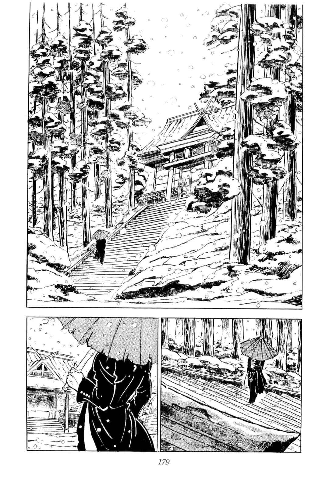 Geki!! Gokutora Ikka Chapter 44 - Page 2