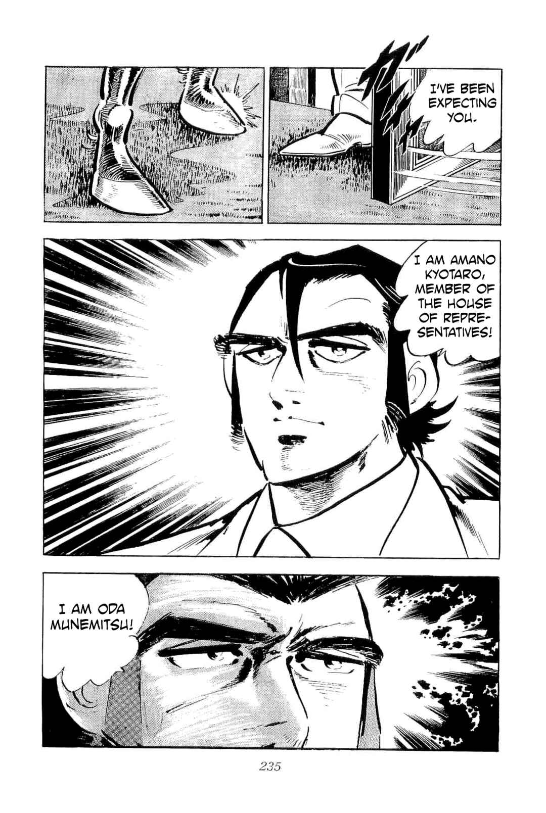 Geki!! Gokutora Ikka Chapter 44 - Page 52