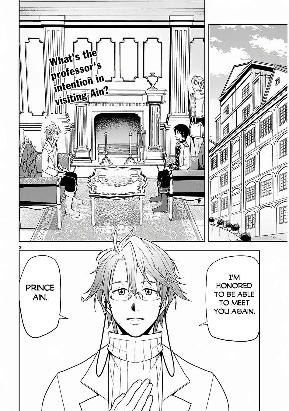 Maseki Gourmet - Mamono no Chikara wo Tabeta Ore wa Saikyou! Chapter 57 - Page 3