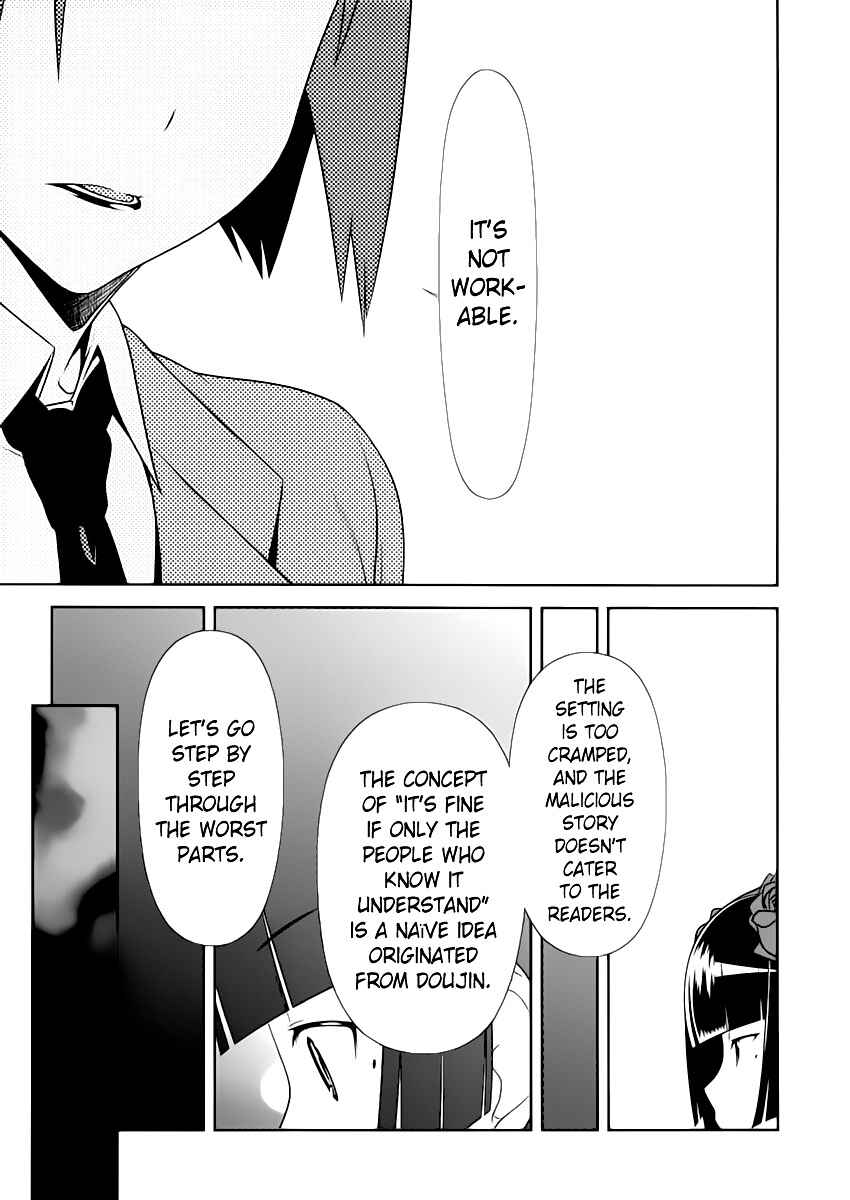 Oreimo: Kuroneko Chapter 5 - Page 13