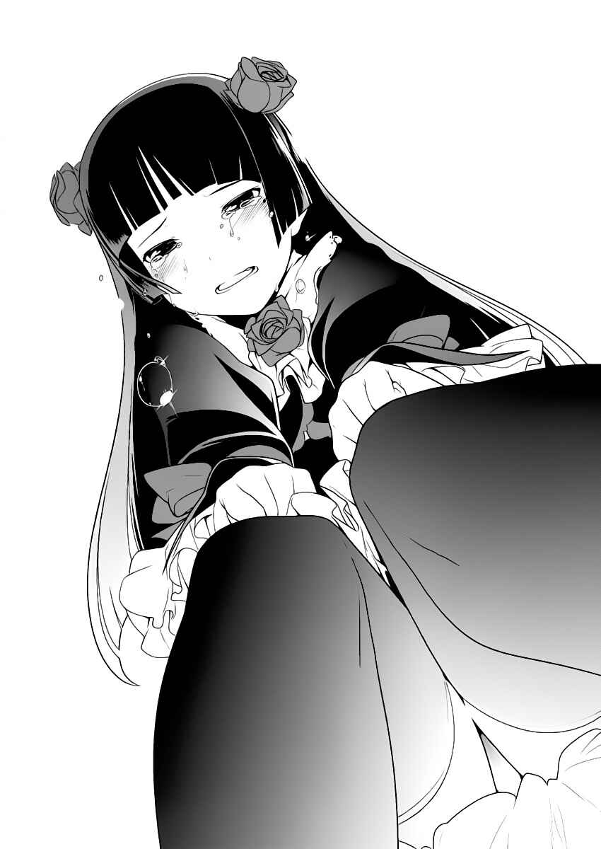 Oreimo: Kuroneko Chapter 5 - Page 16