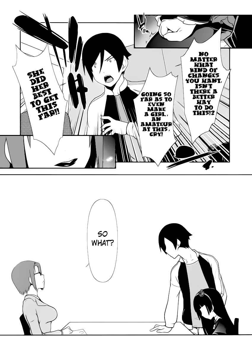 Oreimo: Kuroneko Chapter 5 - Page 17