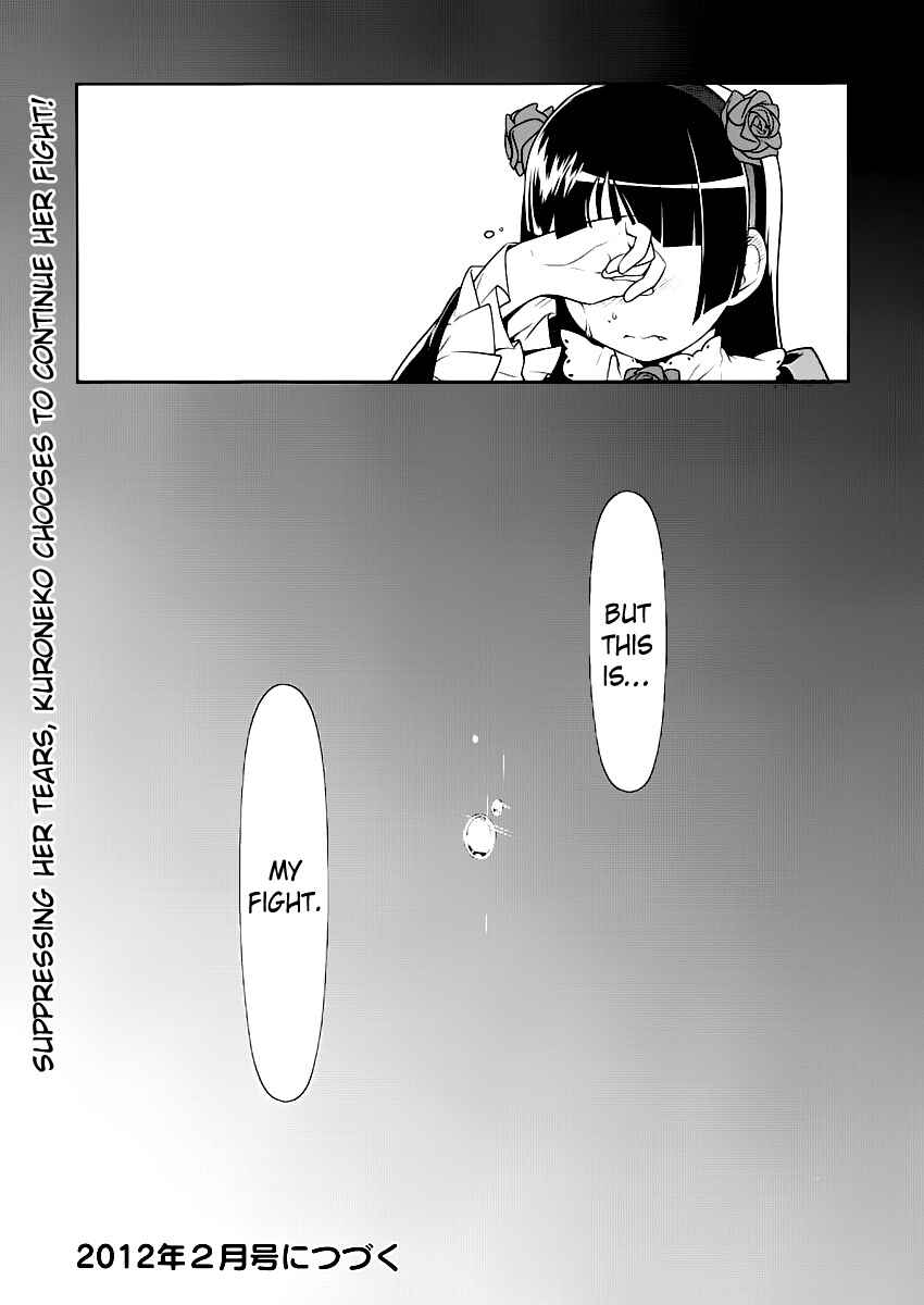 Oreimo: Kuroneko Chapter 5 - Page 20